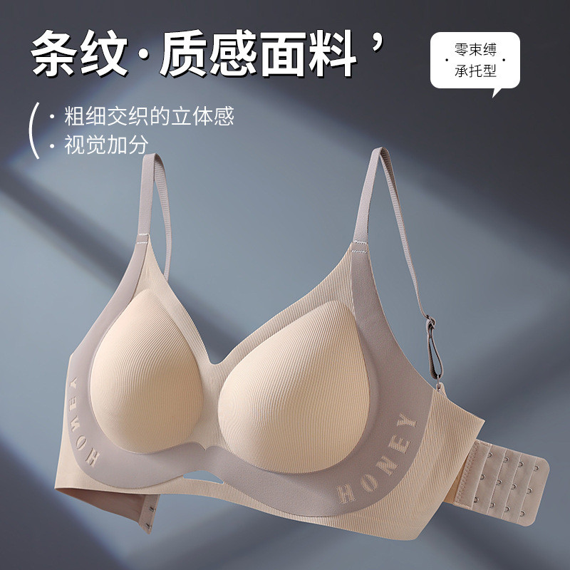 Jelly Lifting ชุดชั้นในสตรี Gathering Anti-Sgging Up สนับสนุนกีฬาสไตล์บางสวยกลับไม่มีรอยต่อ Soft Sup