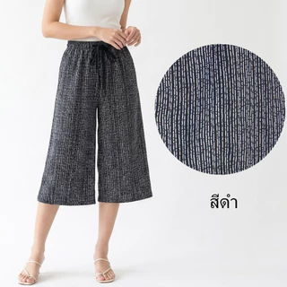 กางเกงขาสามส่วนลายริ้วไม่ซ้ำใคร ตอบโจทย์อากาศเมืองไทยด้วยผ้าวูลเวฟเกรดพรีเมียม 756-32