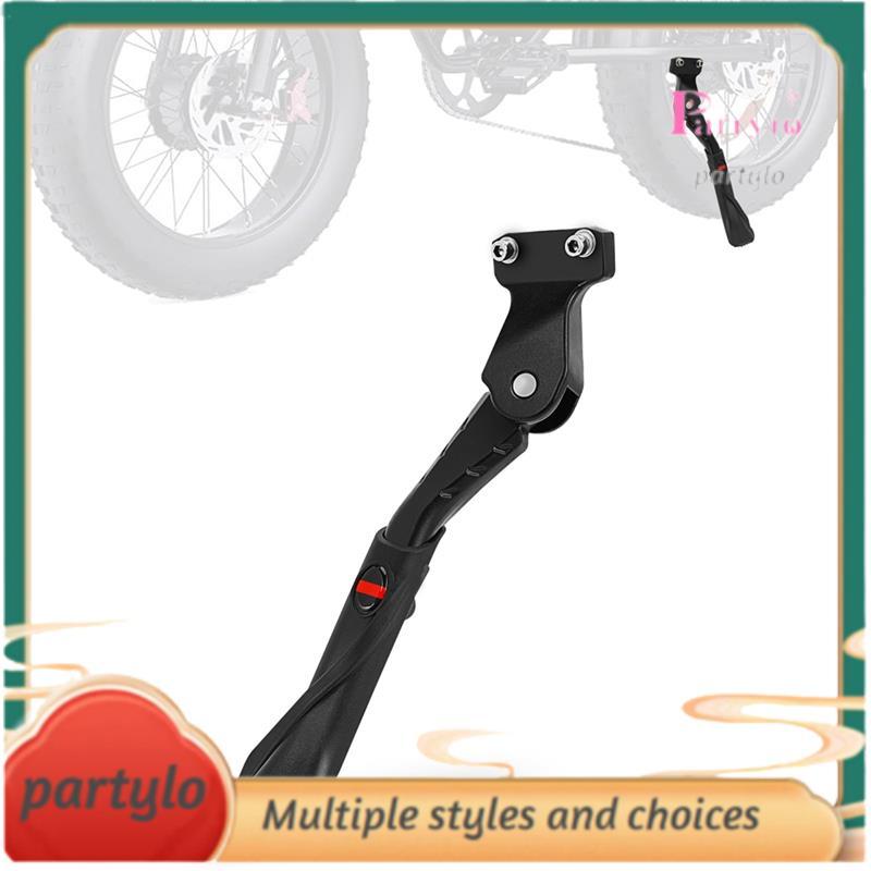 Ebike Kickstand สําหรับ Ridstar Pro Lite Super 73 S2 RX จักรยานไฟฟ้า, ขาตั้งเตะแบบปรับได้ อะไหล่ E-B