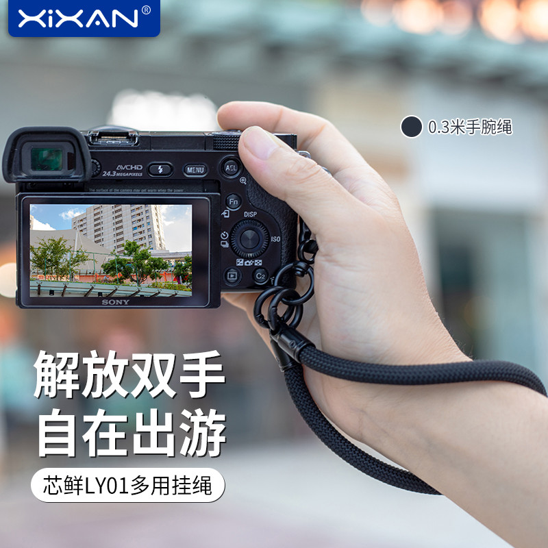 Xinxian LY01 เชือกเส้นเล็กกล้องสั้น Sony ZV1 ZVE10 A6400 A6600 A6000 Nikon Z30 โทรศัพท์มือถือสายรัดข