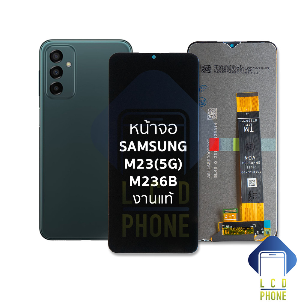 อะไหล่หน้าจอ ใช้สำหรับ samsung M23(5G) / M236B งานแท้ จอSamsungM23 จอซัมซุงM23 จอมือถือ  อะไหล่จอมือ