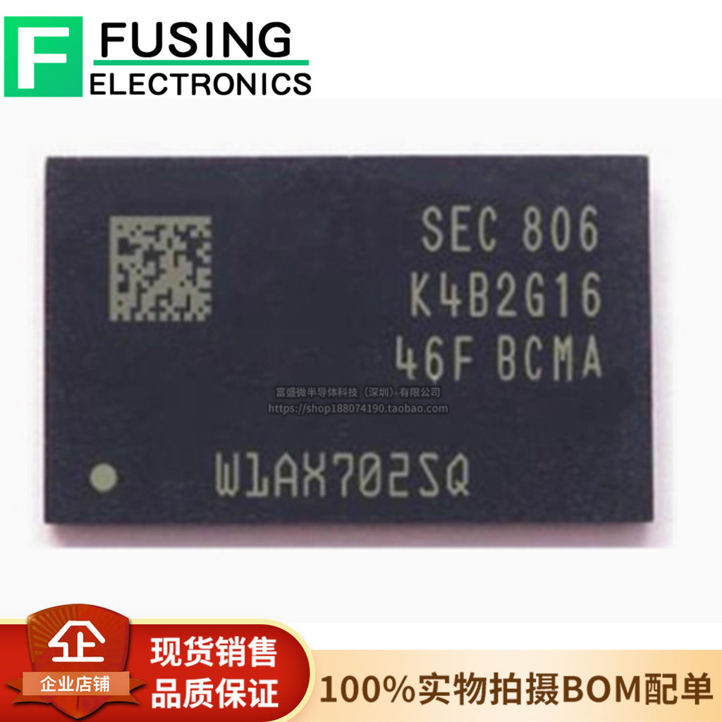 ยี่ห้อใหม่ K4B2G1646Q-BYK0 Patch FBGA96 1.35V 2Gb DDR3 ชิปหน่วยความจํา
