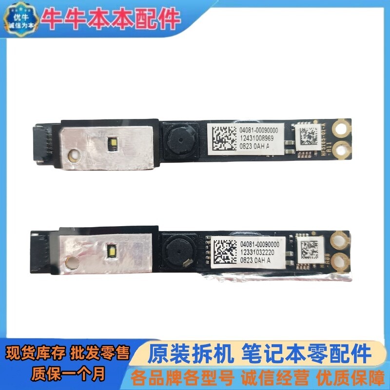 ASUS ASUS S56C K56C K56CM A56C กล้องในตัว กล้องโน้ตบุ๊ก