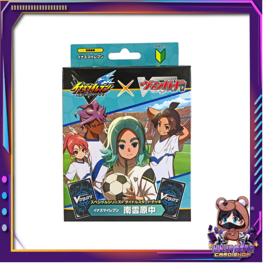 [ 1 กล่อง ] ชุดเริ่มต้นเล่น Cardfight!! Vanguard JP [DZ-SS17] Inazuma Eleven Nagumohara Team (p2)