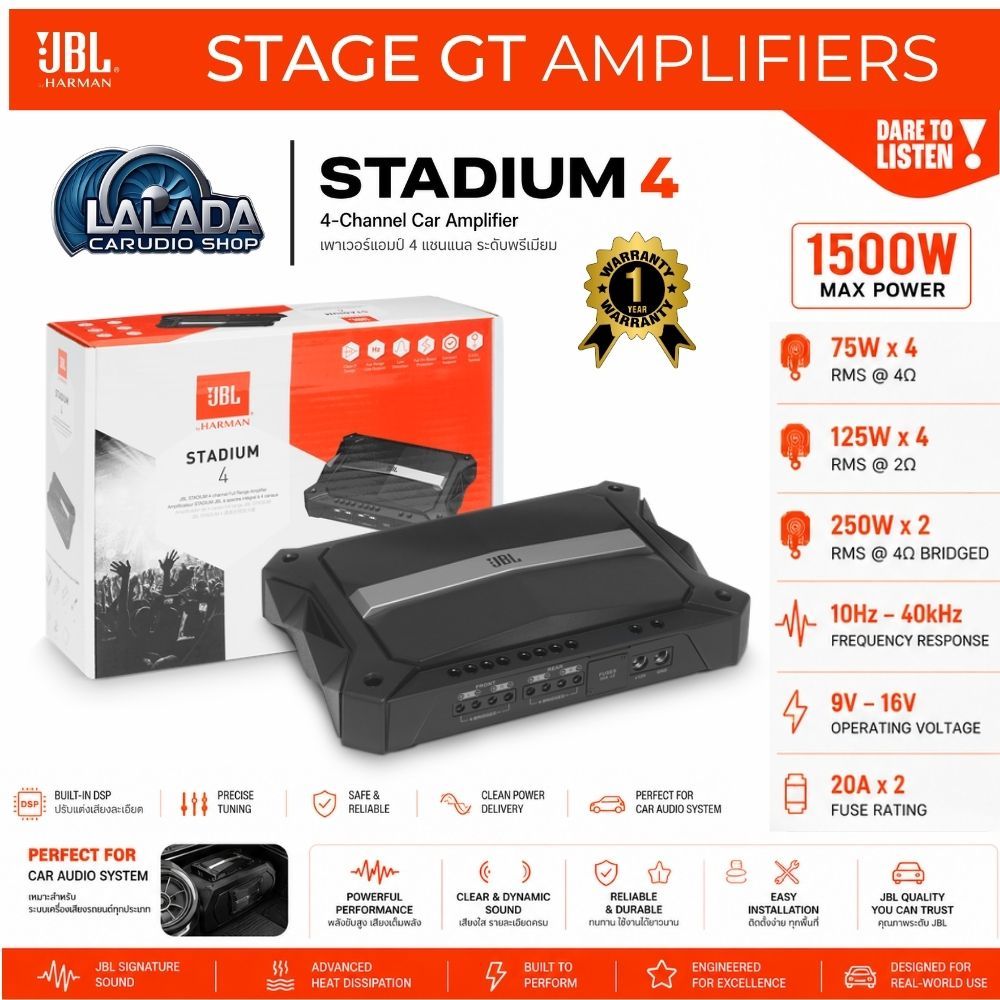 แอมป์ติดรถยนต์JBL Stadium 4 เพาเวอร์แอมป์ 4CH RMS 100Wx4 รองรับบริดจ์ 240Wx2 ขับซับได้สบาย