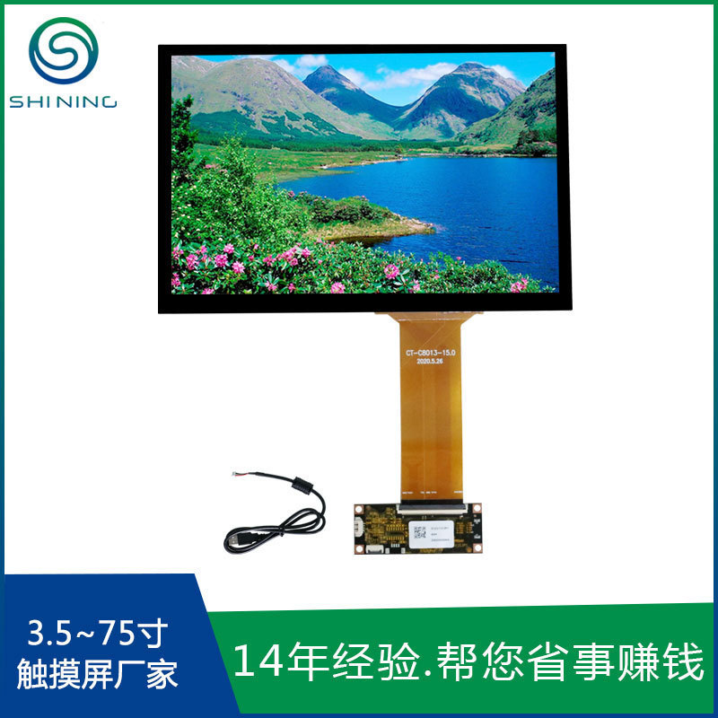 หน้าจอสัมผัสแบบ Capacitive 34 ซม. หน้าจอลายเซ็นอิเล็กทรอนิกส์หน้าจอสัมผัสฝังตัวอุตสาหกรรมแท็บเล็ตสัม