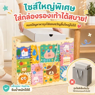 ถุงของขวัญลายการ์ตูนน่ารัก 4ขนาด กระดาษหนาพิเศษ หูหิ้วแข็งแรง ใส่ของขวัญ วันเกิด ขนม ของเล่น ของชำร่วย ปาร์ตี้