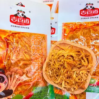 เห็ดเข็มทองหม่าล่าพรีเมียมกรอบเต็มคำ ขนาดสุดคุ้ม 38g รสชาติเข้มข้น หอมเครื่องเทศสไตล์เสฉวนแท้ สายเห็ดพลาดมไม่ได้!!