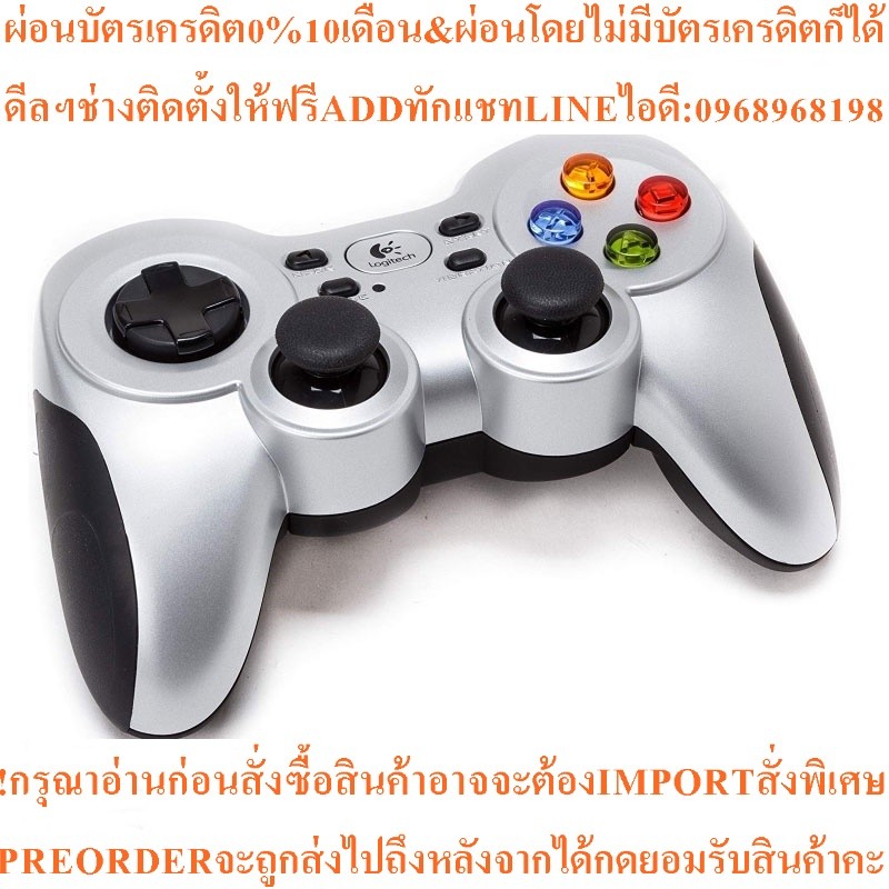 Logitechจอยไร้สายF710 WirelessGaming Controllerสินค้าใหม่ๆต้องสั่งเบิกจากศูนย์แท้ๆ100%PREORDERฟรีSOU