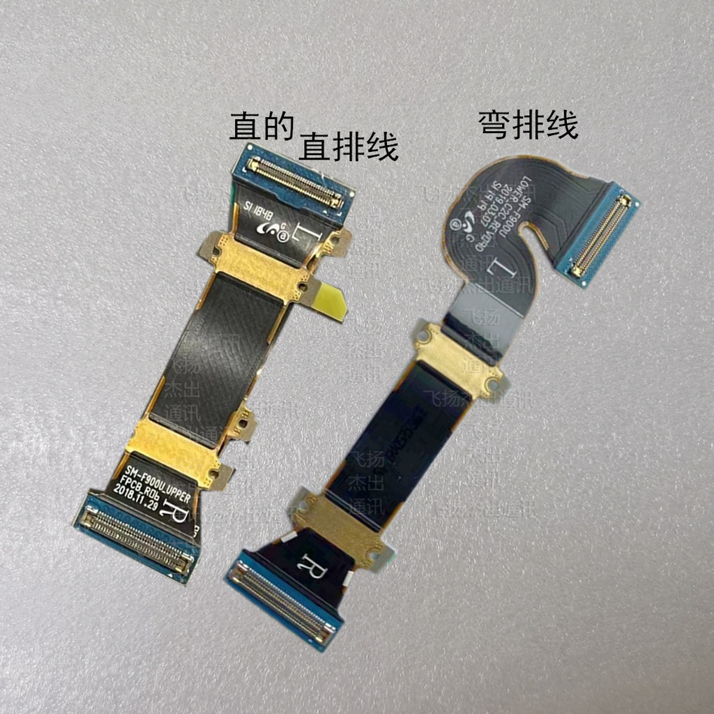 เหมาะสําหรับ Samsung พับ F9000 หน้าจอ 2nd Generation F907N สายแบน F9160 เมนบอร์ด 3 การเชื่อมต่อ w21 