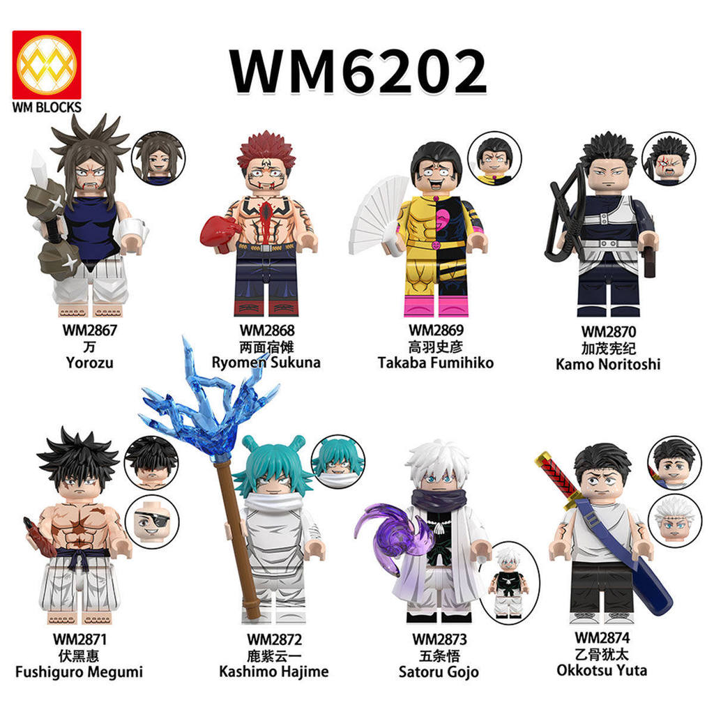 สะกดกลับไปการต่อสู้สองด้าน Su Nuo Takaha Shiyan Kamao Kenji Building Block ของเล่น WM6202 HKHV