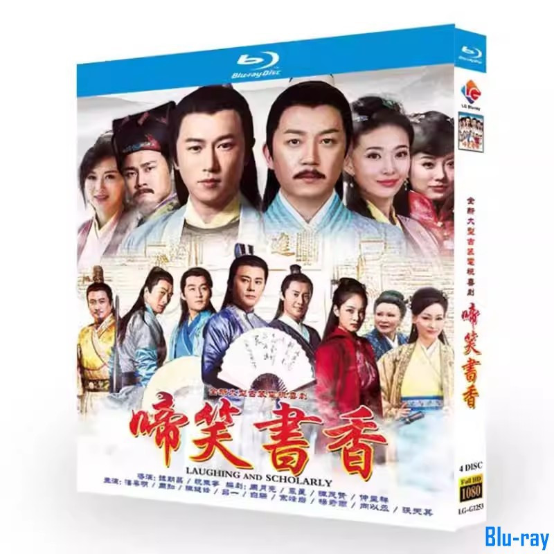 [แบรนด์ใหม่ SEALED] ละครจีน Ti Xiao Shu Xiang (2021) บลูเรย์ 4 แผ่นชนิดบรรจุกล่อง