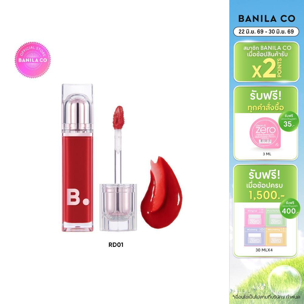 BANILA CO Dew Glow Tint 3.8G. บานิลา โค ดิว โกล์ว ทิ้นท์