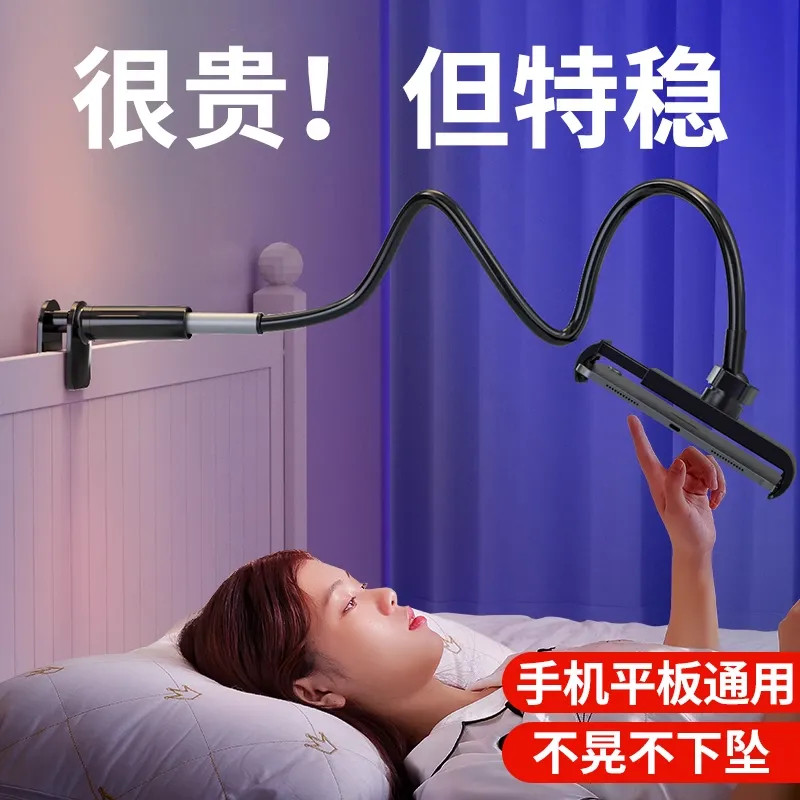 Lazy Phone Stand Desktop Watch Drama หอพักนาฬิกาข้างเตียง TV Live Stable ipad แท็บเล็ต Universal z6.