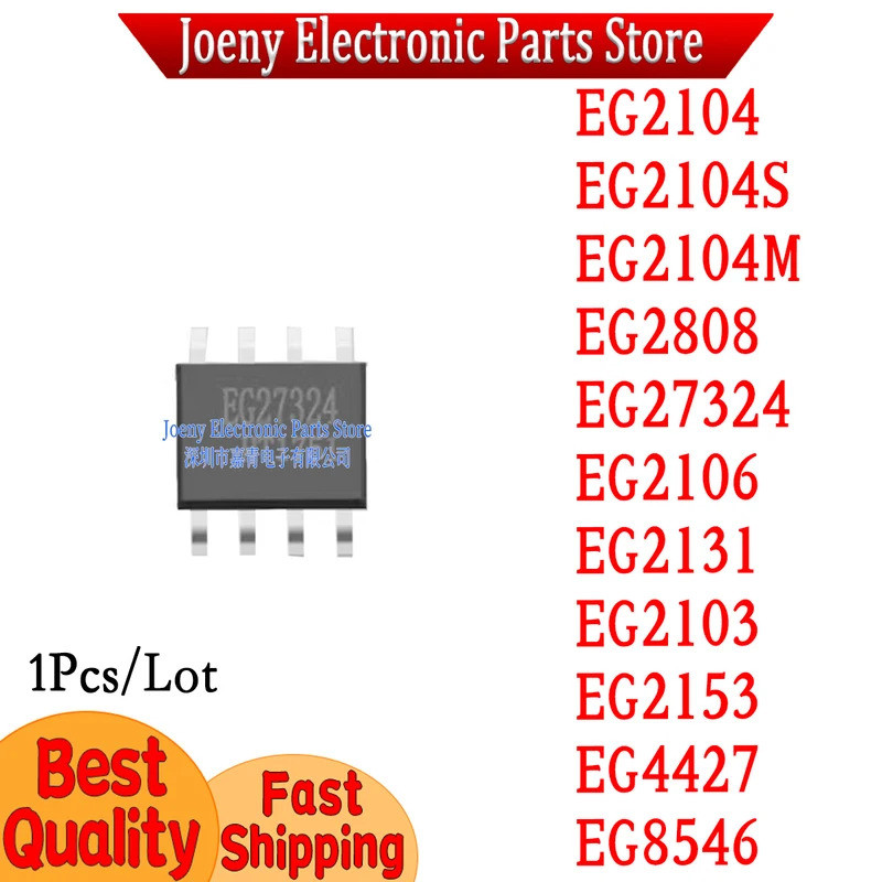 5PCS EG2104 EG2104S EG2104M EG2808 EG27324 EG2106 EG2131 EG2103 EG2153 EG4427 EG8546 SOP ชิป ic