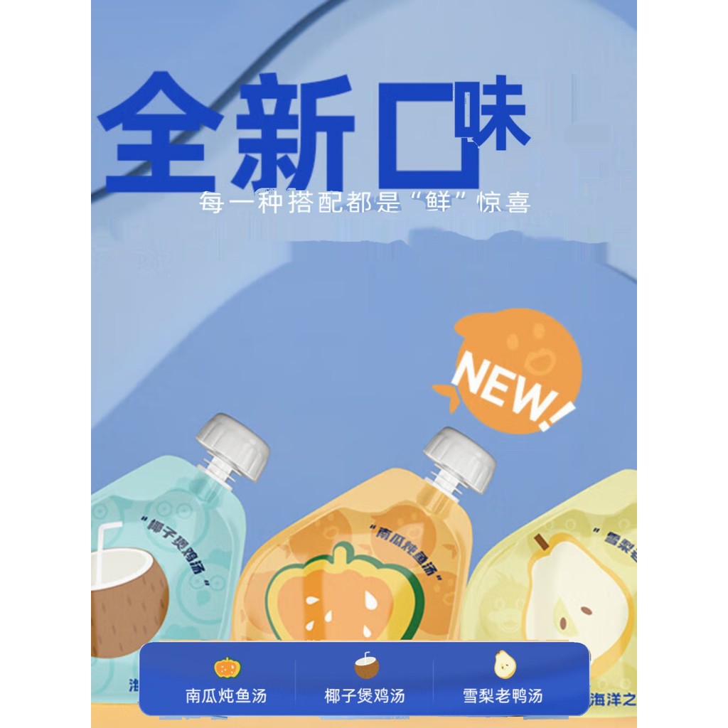 Ocean Star Pet Snacks Collagen Soup Cat Dog Soup Pack Snacks Hydrating Nutritious อร่อย Strong Palat