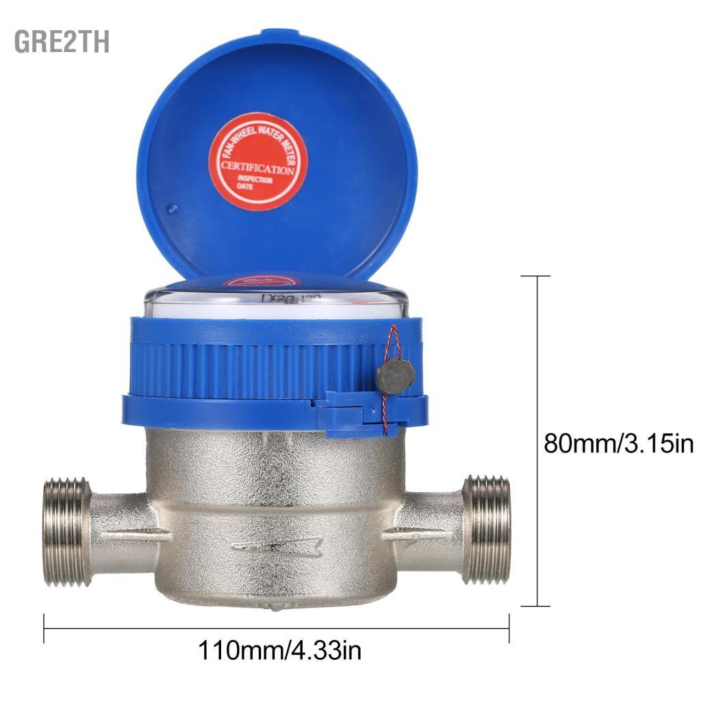 Gre2th HXBER มิเตอร์น้ำในครัวเรือน LXSG-13D เย็นเดี่ยวตาราง Qn 1.5m3/h 30 ℃ 15 มม. Garden & Home ตัว
