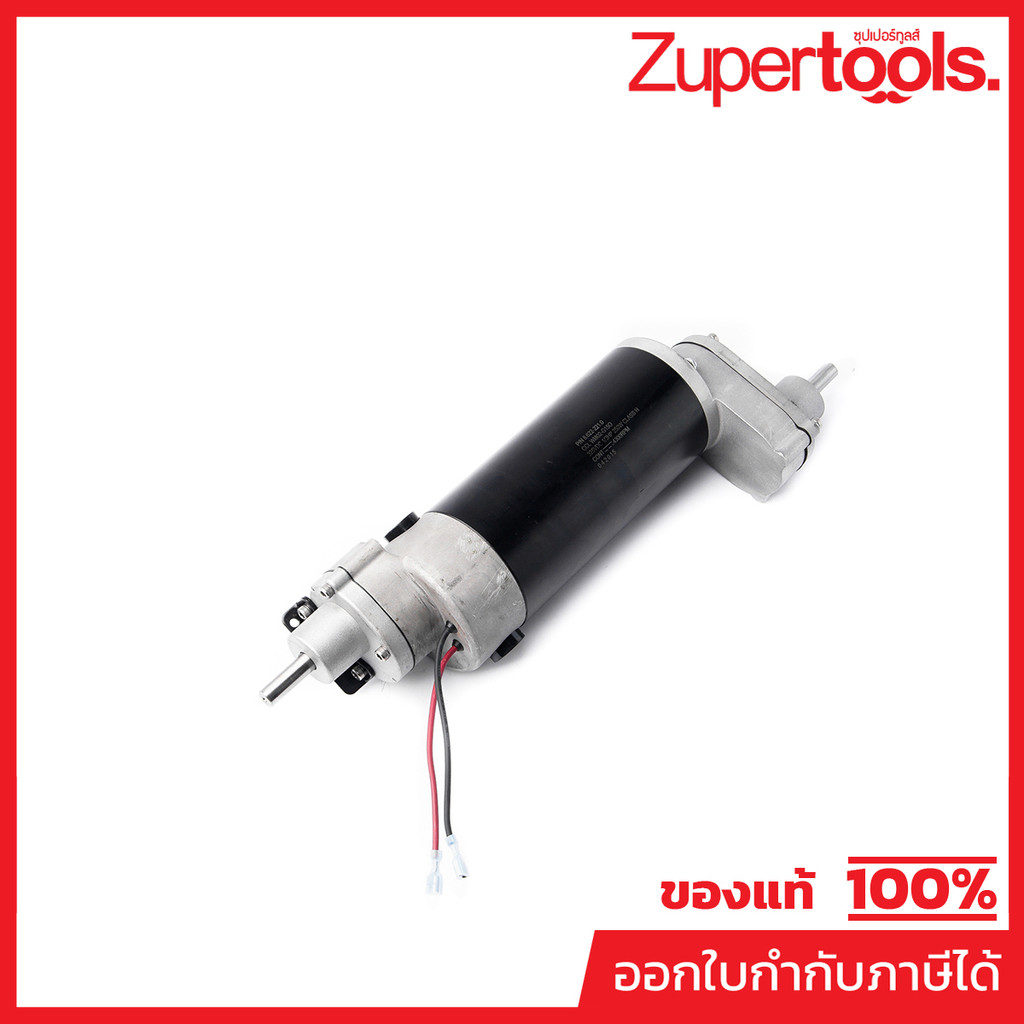 KARCHER อะไหล่ Spare Part MOTOR BRUSHES DRIVE 230V Code 8.622-221.0 (คาร์เชอร์)