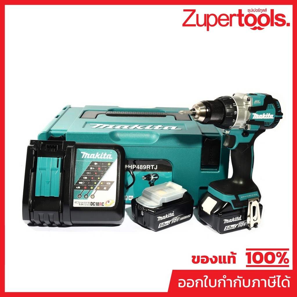 MAKITA DHP489RTJ สว่านกระแทกไร้สาย 18 โวลต์ ขนาด 1/2 นิ้ว แรงบิดหมุน 80 นิวตันเมตร รวมแบตเตอรี่-แท่น
