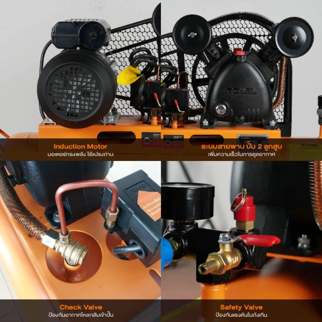 ROWEL ปั๊มลมสายพาน รุ่น RW-AC-BV2065-110 ขนาด 110 ลิตร 3 HP thumbnail 5