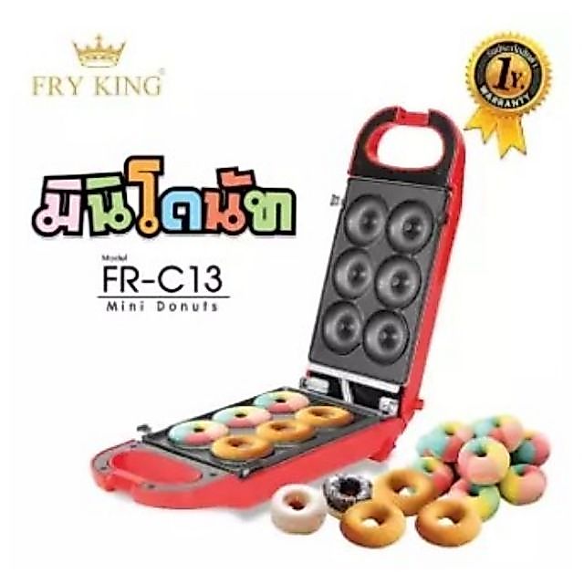 FRY KING เครื่องทำโดนัท 6 ชิ้น รุ่น FR-C13 (มินิโดนัท โดนัทจิ๋ว) *ถอดถาดได้*