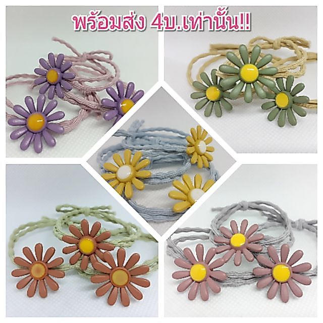 พร้องส่ง!!🌸ยางรัดผมลายดอกไม้ดอกเดซี่ 🌼สไตล์เกาหลี🌼