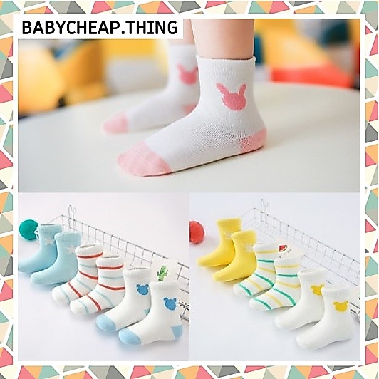 ถุงเท้าเด็ก (Sk43) - ถุงเท้าเด็กเซท 3 คู่ สีพื้น