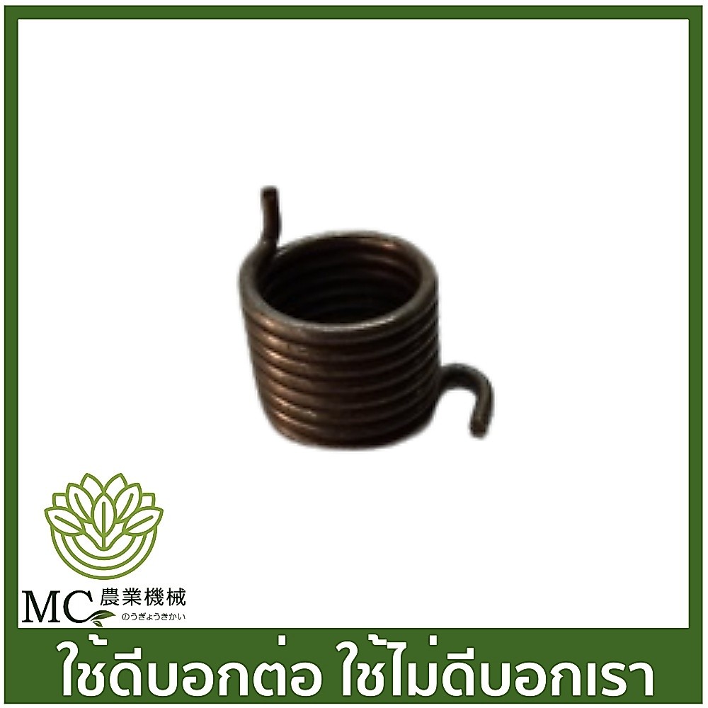 F30-69 สปริงกระเดื่อง F30 T200 ขนาดใหญ่ ดึงเบา เครื่องตัดหญ้า เครื่องพ่นยา