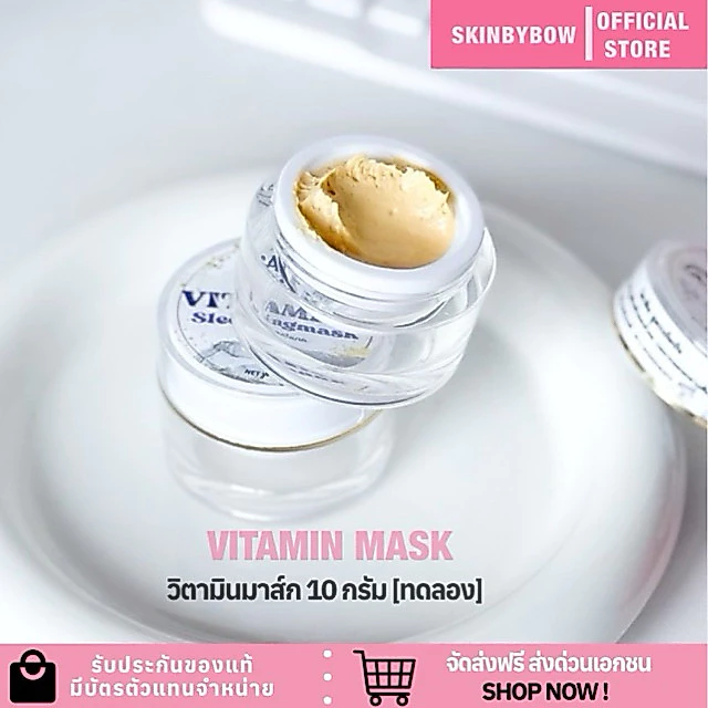 [สูตรเดิม แพคเกจใหม่ มีเลขจดแจ้ง ] วิตามินมาร์ค กระปุกเล็ก 10 กรัม (ลดสิว ลดรอย หน้าอิ่มฟู)