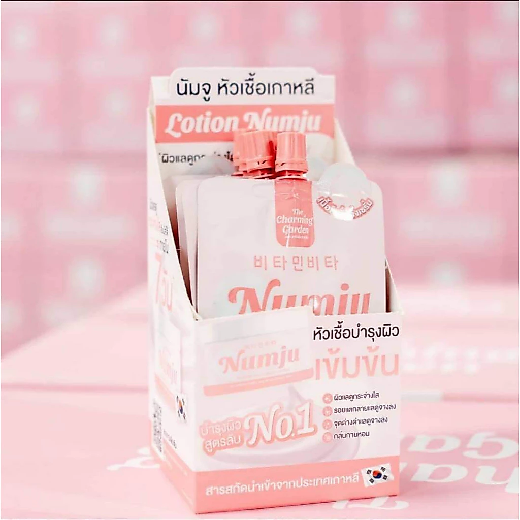 (ยกกล่อง 10 ซอง) Numju Vitamin Whitening Lotion นัมจู วิตามิน ไวเทนนิ่ง โลชั่น (25 กรัม x 10 ซอง)