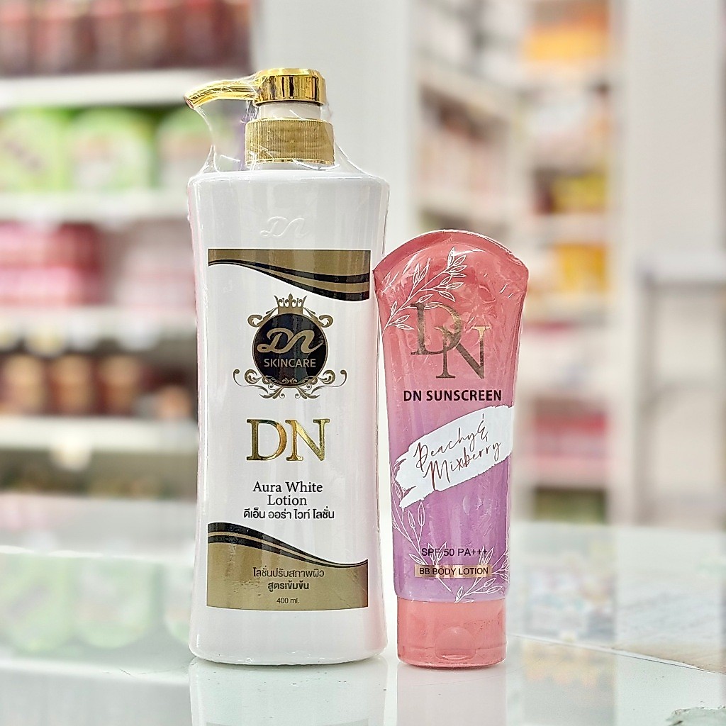 แถมกันแดด DN Lotion โลชั่นดีเอ็น ดีเอ็น 400ml. โลชั่นดีเอ็นแพ็คคู่ แถมกันแดด