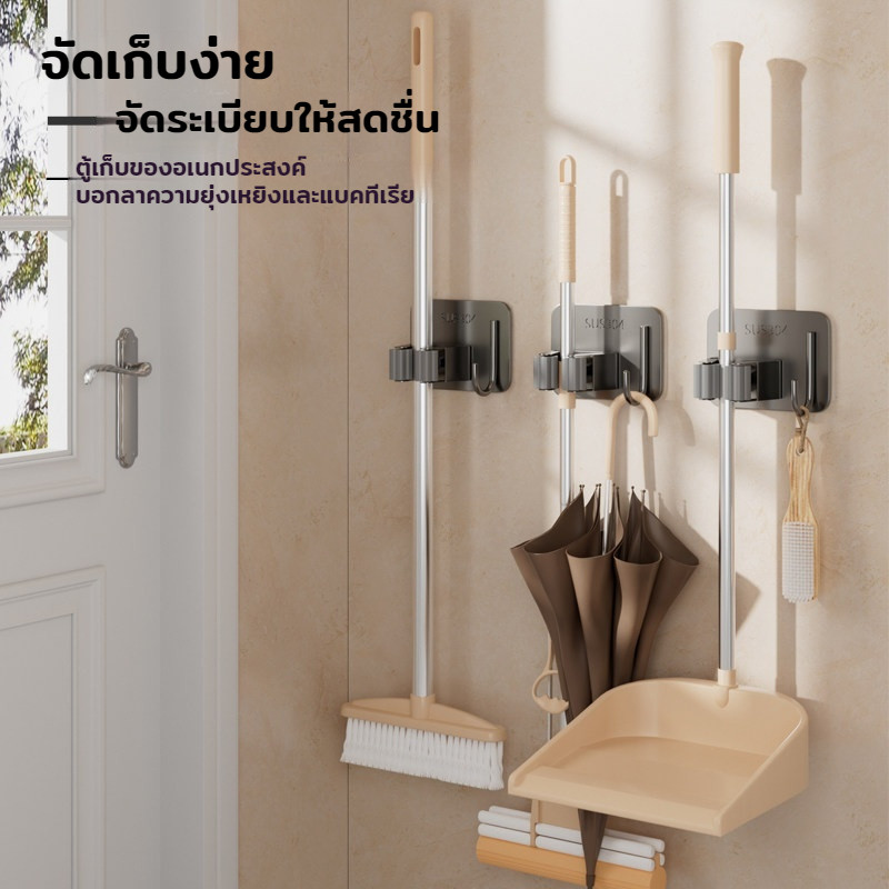 ตะขอคลิปกาวติดผนังสำหรับไม้ถูพื้นไม้กวาด ห้องน้ำไม่ต้องเจาะรูติดตั้งง่ายไม่หลุด อุปกรณ์แขวนเก็บเครื่องมือทำความสะอาด