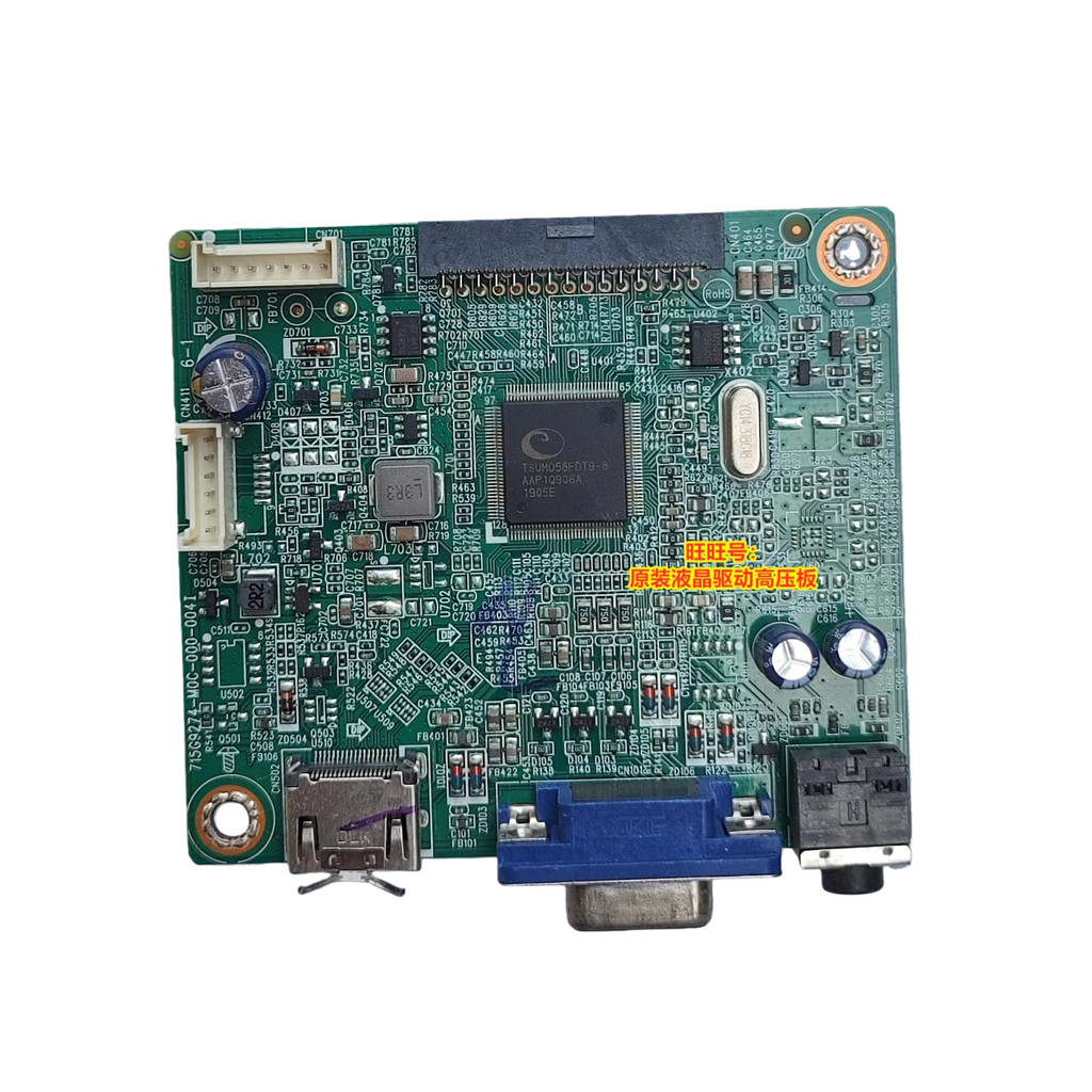 Guanjie AOC I2490VXH ไดรฟ์บอร์ด 715G9274 715G7300-P02-000-001S