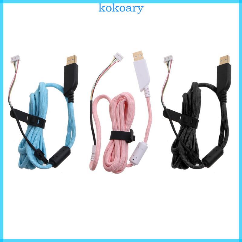 KOK สายไนลอนร่มเชือกเมาส์สําหรับ ZOWIE S1 S2 FK-B ZA-B FK1-B เมาส์ลวด