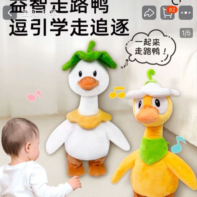 跳舞社会鸭沙雕复读毛绒小黄鸭学说话宝宝玩具玩偶生日礼物儿童6/24 Dancing Social Duck Plush Toy that Repeats Speech, Baby Toy Doll, 
