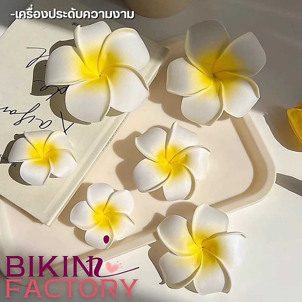 BIKINI FACTORY กิ๊บหนีบผม แต่งดอกลีลาวดี แฟชั่น 🌸 กิ๊บหนีบสีขาว เครื่องประดับน่ารัก BK-001