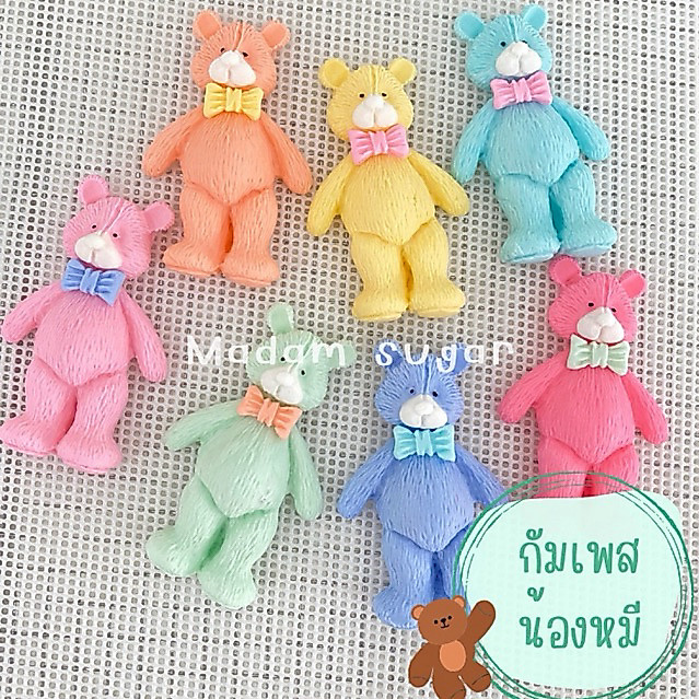 Madame Sugar: น้ำตาลกัมเพสแต่งเค้ก “น้องหมี” 🧸 : มาดามซูการ์