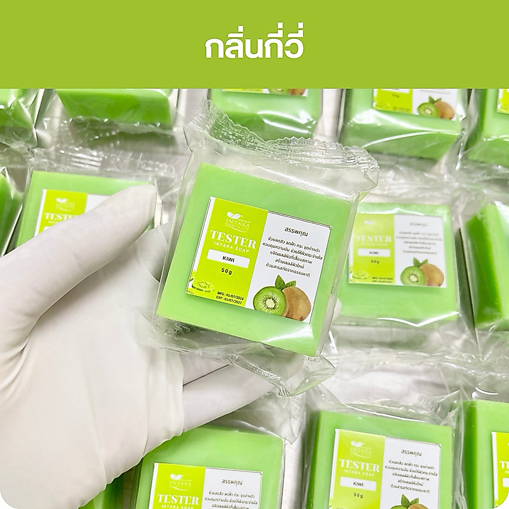 เทสสบู่แบบขุ่น หน้าขาวกระจ่างใส กระชับรูขุมขน ขนาด 60กรัม
