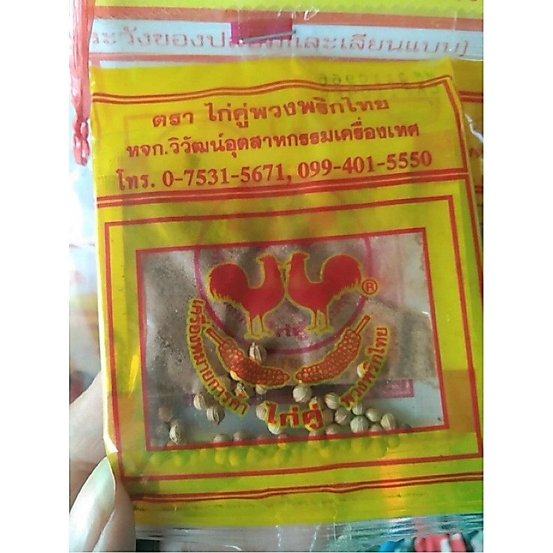 เครื่องรา เครื่ิองเทศ ตราไก่คู่พวงพริกไทย 12 ห่อ