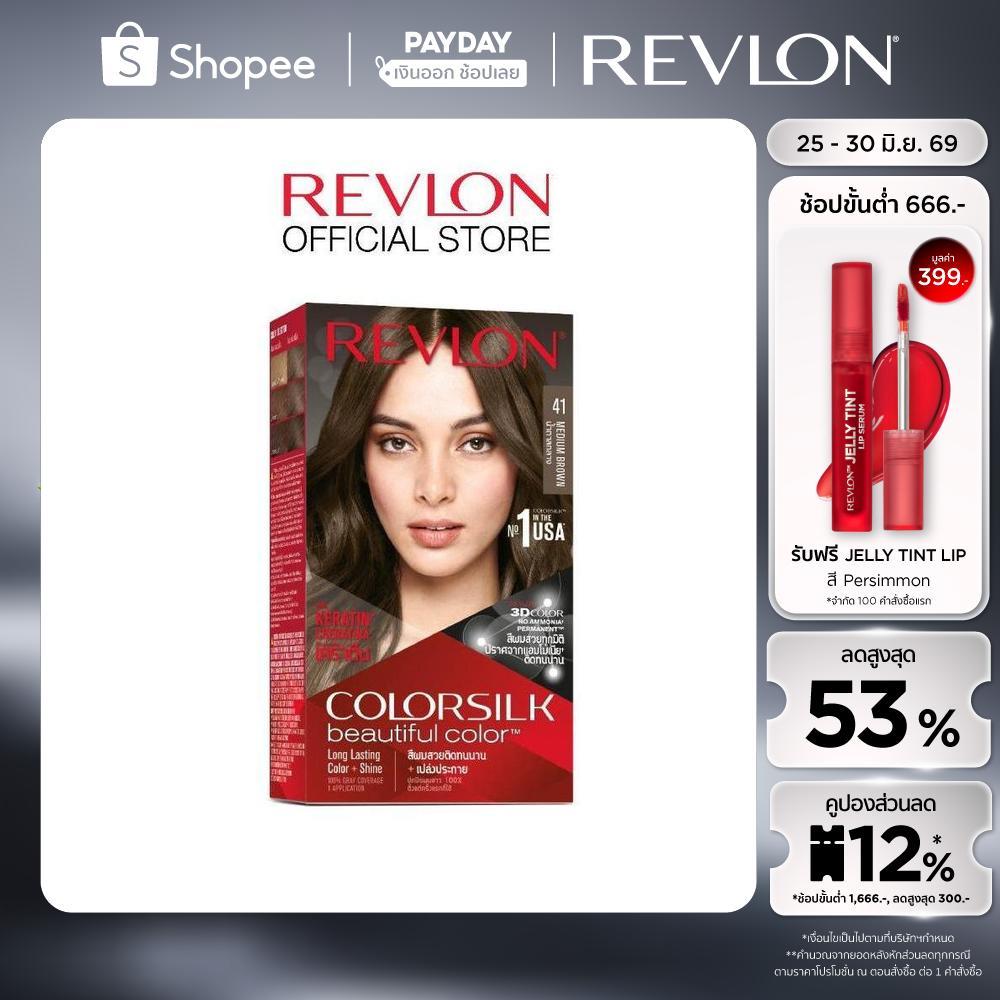 Revlon ColorSilk Beautiful Color เรฟลอน คัลเลอร์ซิลค์ บิวตี้ฟูล คัลเลอร์ (ปราศจากแอมโมเนีย)