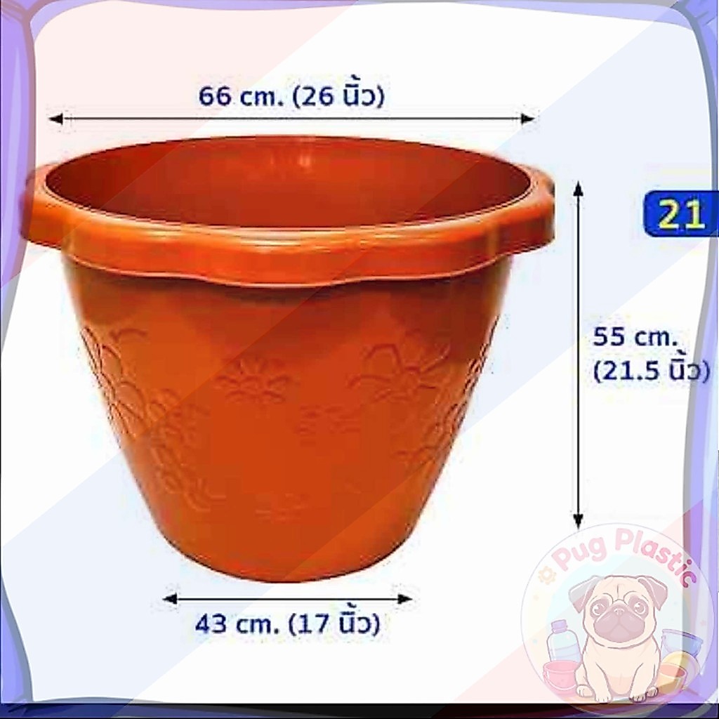 🚚ส่งจากไทย กระถางต้นไม้พลาสติก ทรงกลม ลายดอกไม้ กระถางบัว ก้นทึบ ขนาด 26 นิ้ว สีดำ สีอิฐ