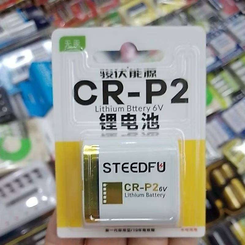 ถ่าน CR-P2, CRP2 Steedfu Lithium 6V จำนวน1ก้อน ของใหม่ ของแท้