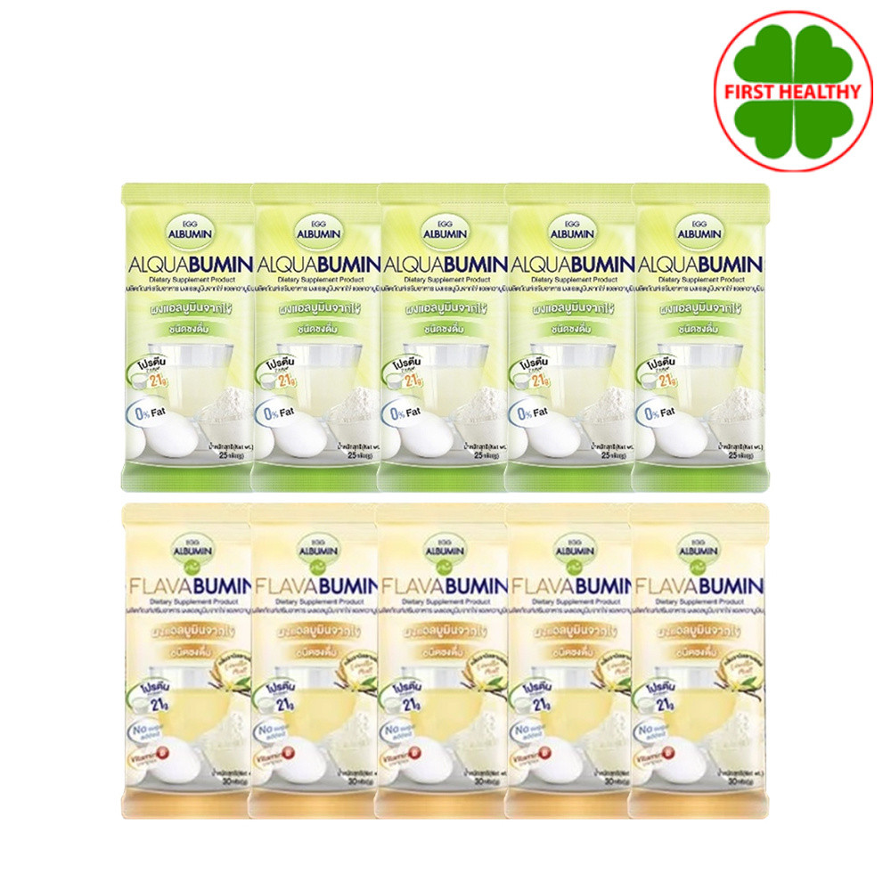 Egg Albumin อัลบูมิน โปรตีน ไข่ขาว (แบบซอง) " 25/30 กรัม "