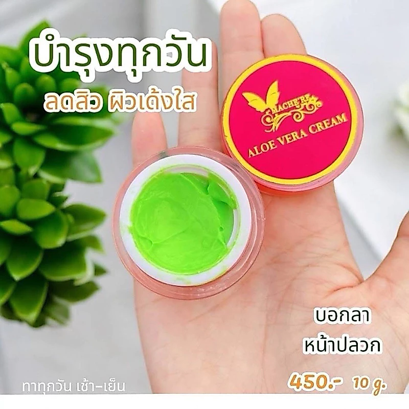 ครีมบำรุงอโลเวล่า ครีมบำรุงมาเชอรี่ Mache're by Jumi Aloe Vere Day & Night Cream บำรุงว่านหาง