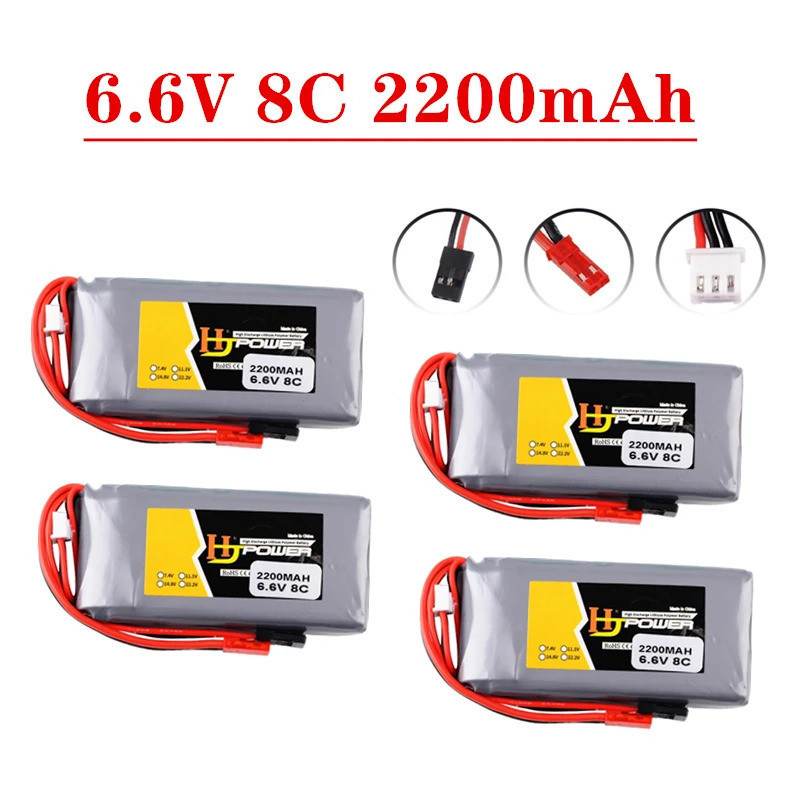 2S 6.6V 2200MAH 8C 3PK Lipo แบตเตอรี่สําหรับ Futaba 14SG 18SZ 16SZ T8J เครื่องส่งสัญญาณ Li-Fe รีโมทค
