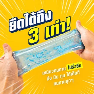 [พกพาง่ายเล่นได้ทุกที่] สกุชชี่น้ำแข็ง ของเล่นบีบนิ่มพกพา ของเล่นแก้เบื่อ ที่บ้าน ออฟฟิศ หรือระหว่างพัก
