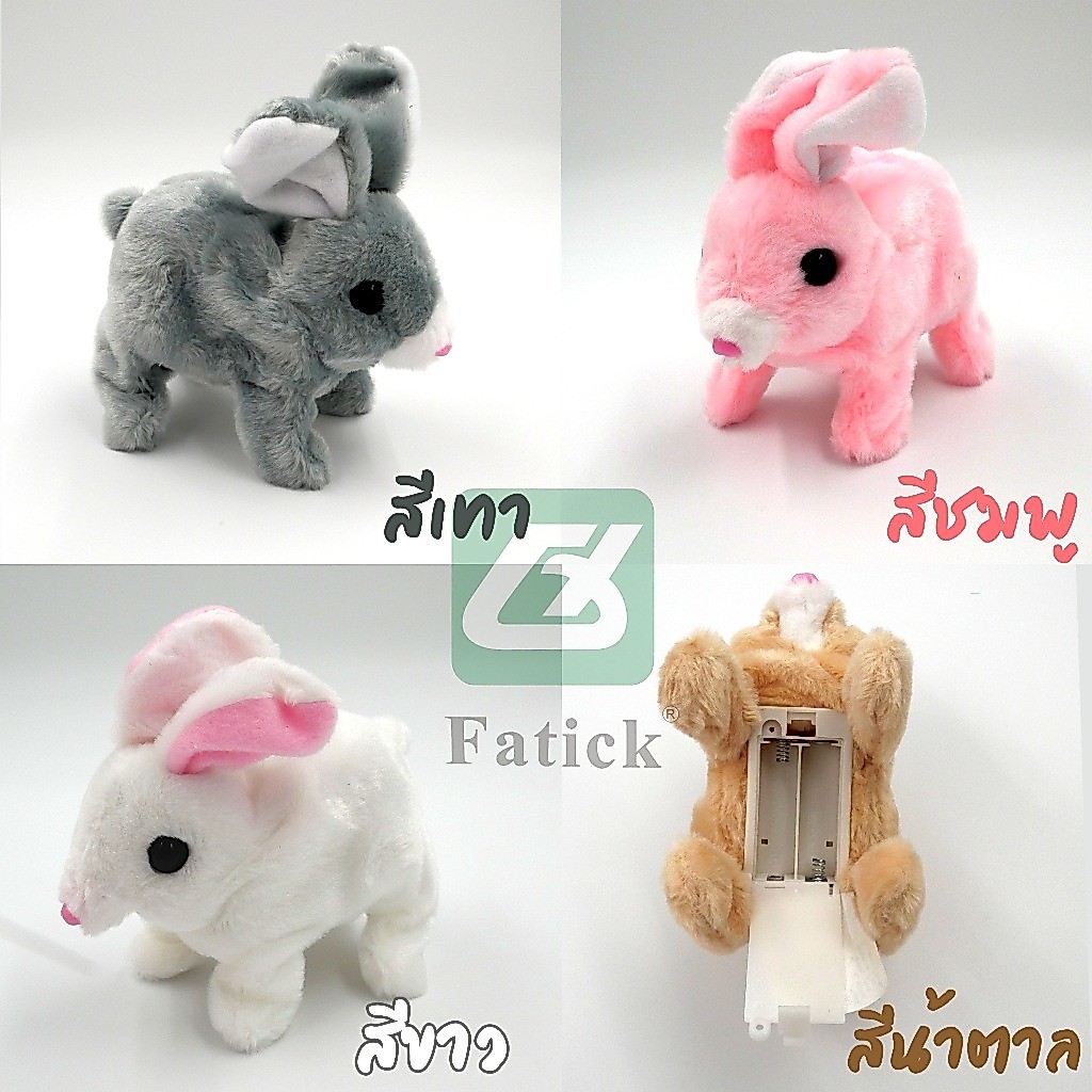 💖สินค้าพร้อมส่ง💖ตุ๊กตากระต่ายร้องได้ มีเสียงร้อง เดินได้ ของเล่นสำหรับเด็ก ตุ๊กตาน้องกระต่ายน่ารัก