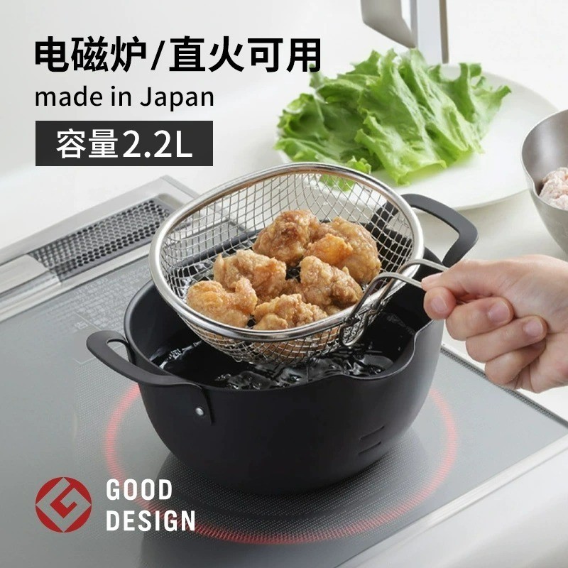 YOSHIKAWA (YOSHIKAWA) ญี่ปุ่นเหล็กหล่อ Tempura Fryer ในครัวเรือนกระทะลึกขนาดเล็ก