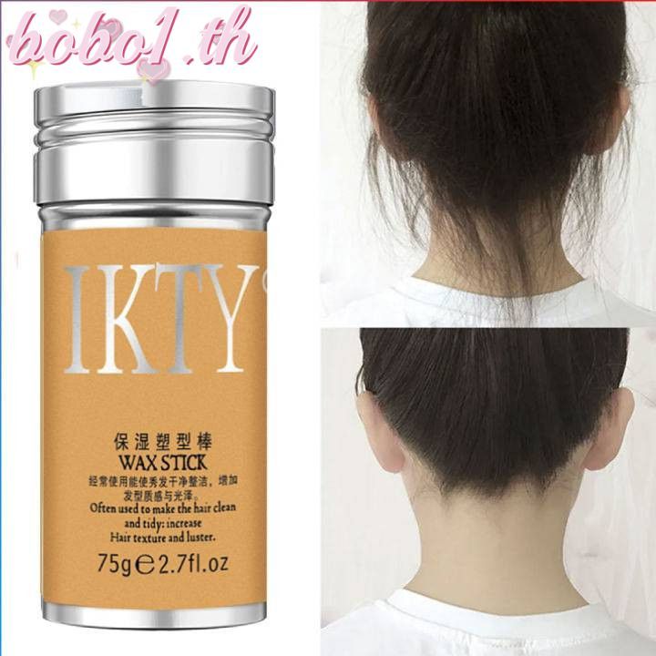 Tattielove Hair Wax Stick Finishing Hair Stying Sticks Broken Hair Artifact ป้องกัน Frizz Fixed Fluf