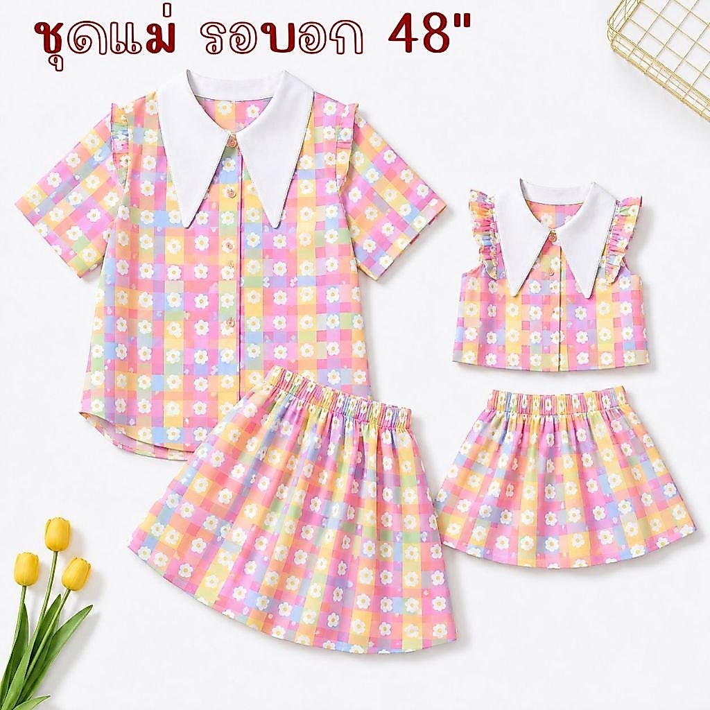 NANi : Bunny Set02 ชุดเซ็ตแฟชั่นคุณแม่ ผ้าไหมอิตาลีพรีเมียม สีสันสดใส สำหรับวันสบายๆ